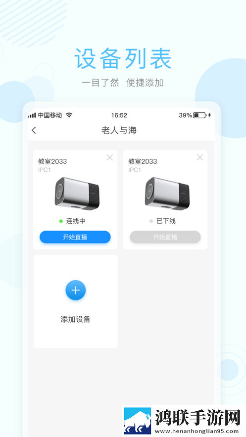 成全高清免费观看MV弹幕版弹幕刷屏下载,成全高清免费观看MV即点即播版下载