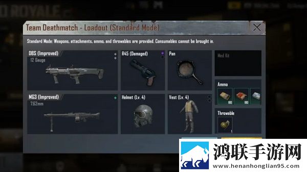 PUBG地铁逃生2025最新版