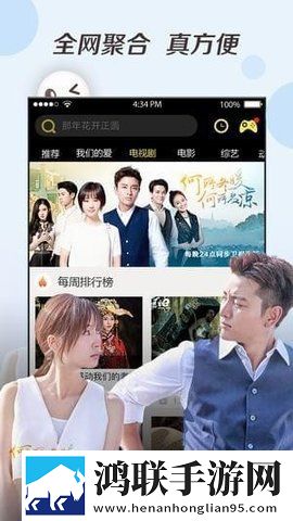 jazzhiphop女rapper妈妈叫什么名字旗舰版