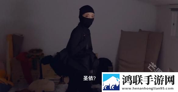 阿西美女室友竟然