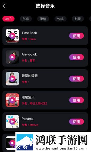 朋友的妈妈2中字头歌词周年纪念版下载-朋友的妈妈2中字头歌词免流量版下载