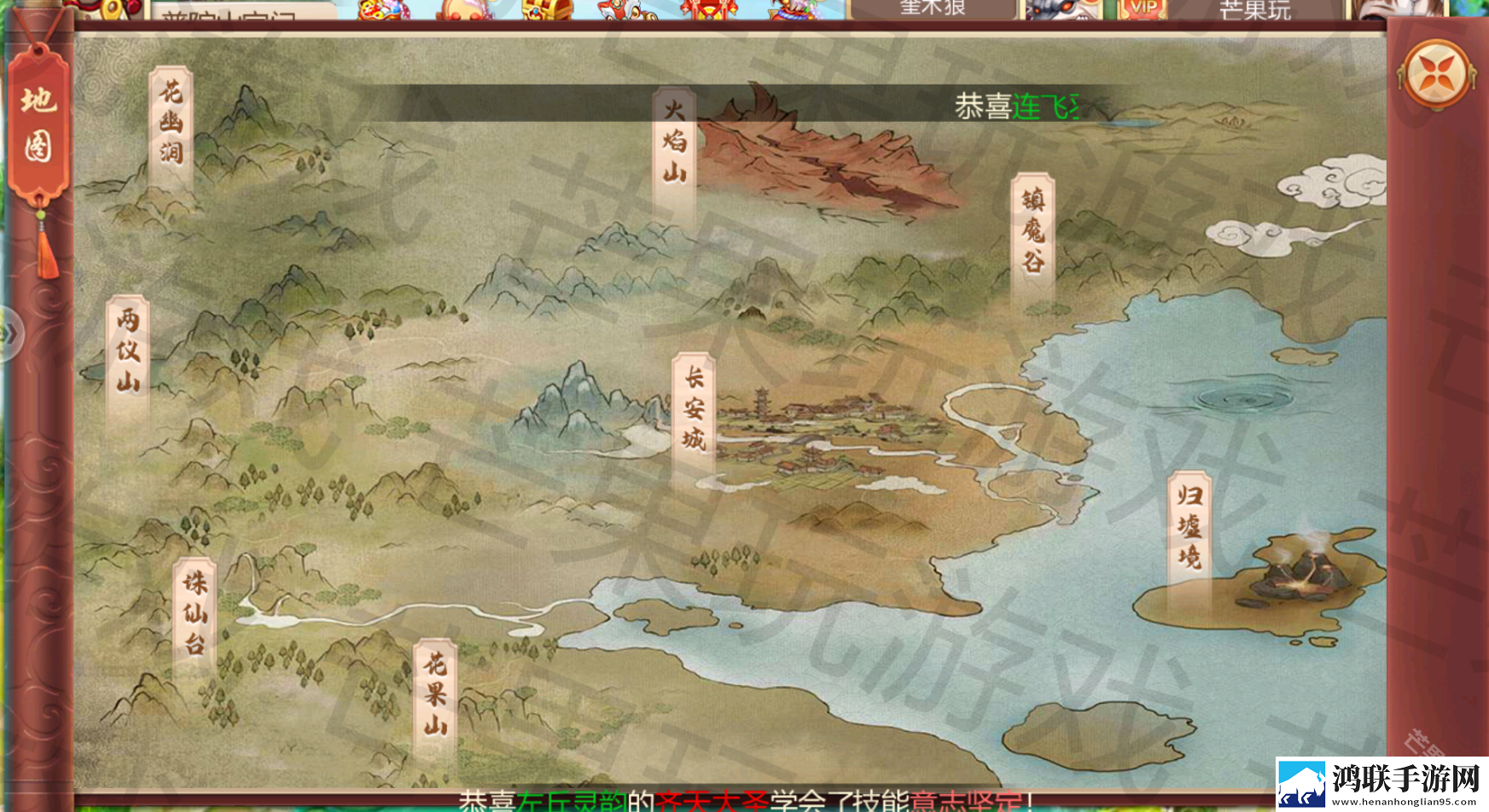 逍遥剑0.1折
