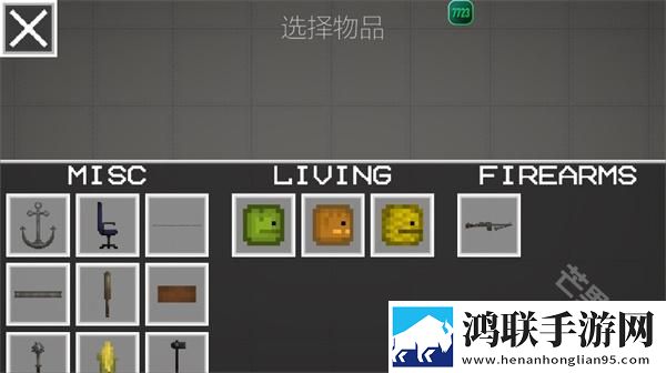 甜瓜游乐场playmods