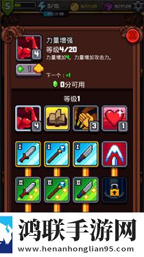 探索冲刺2中文版