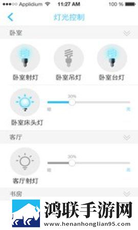 安居小宝智能摄像机手机版