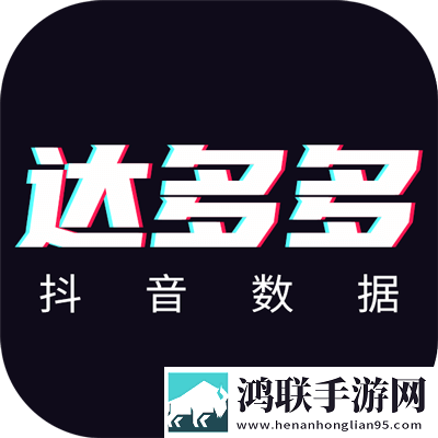 达多多免费版