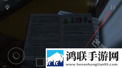 逃离家暴