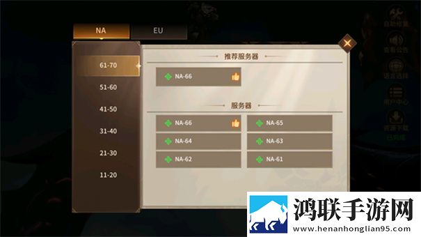 地牢猎手6安卓版
