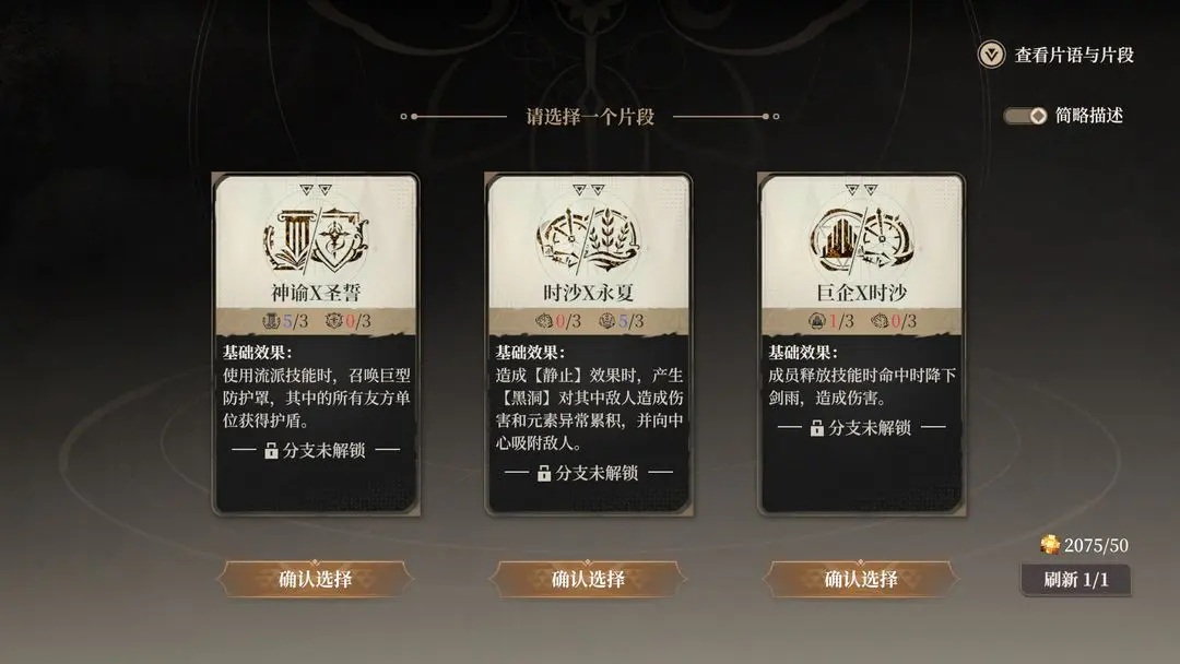 黑色信标官方版