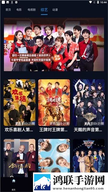 吃圆滚滚的大扔子高清免费聊天版,吃圆滚滚的大扔子高清免费安全保护版