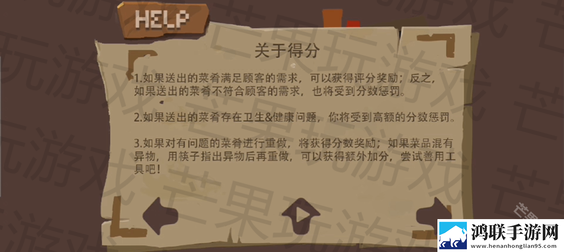 扒拉餐厅