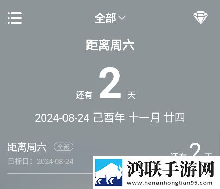 我故意穿真空短裙去上学小说500字鸿蒙版下载,我故意穿真空短裙去上学小说500字智能推荐音乐版下载