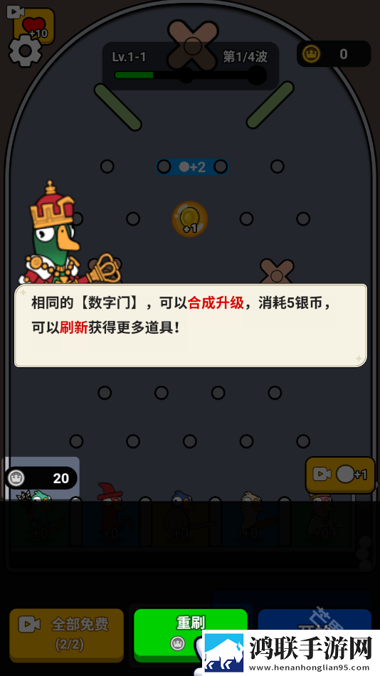 菜鸡大作战
