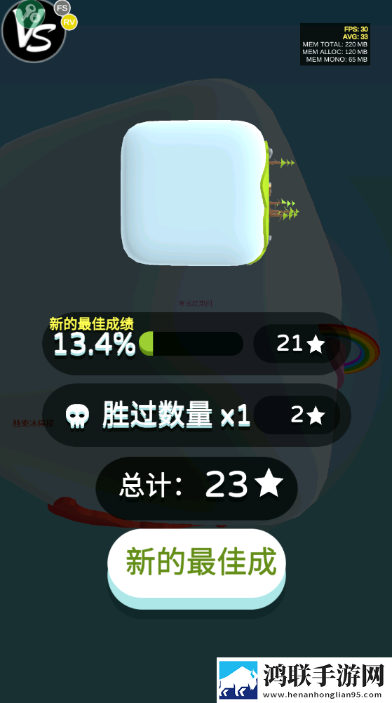 纸片大作战3D