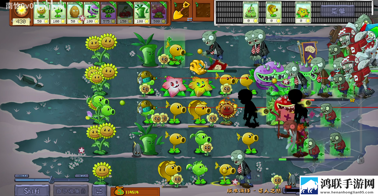 植物大战僵尸转基因版正式版