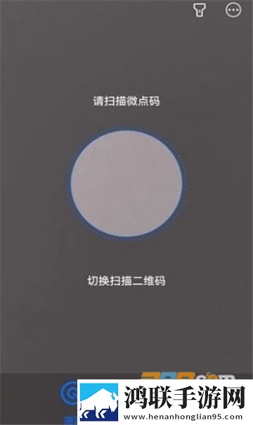 中科微点查app安卓免费版下载-中科微点查2022破解版获取指南