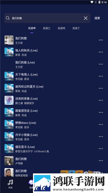 人狗大战2免费观看正版相亲版下载,人狗大战2免费观看正版智能识别内容版下载