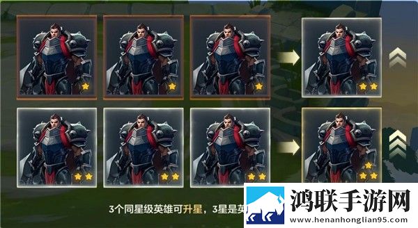 金铲铲之战单机版截图6