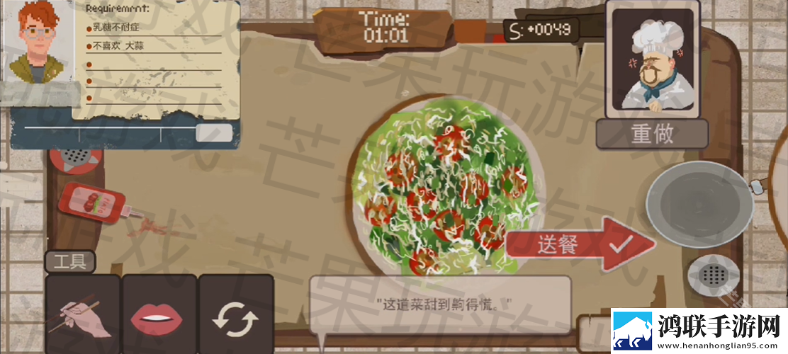 扒拉餐厅