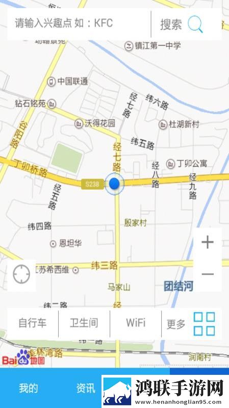 智慧镇江安卓版下载v6.0.3-智慧镇江免会员版免费下载