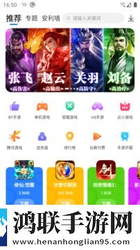 爱吾游戏盒2.2.1.5旧版手机