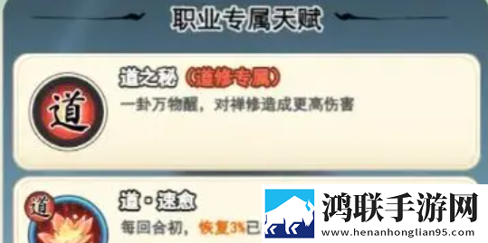 灵画师