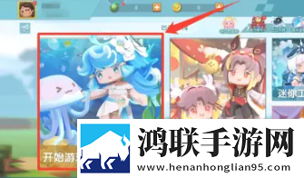 亚洲砖矿转码2023出口吃鸡专属版下载,亚洲砖矿转码2023出口日韩限定联动版下载