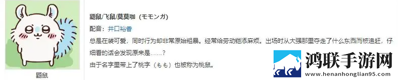 吉伊卡哇游戏安卓版