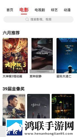 抖音app无人一区二区区别是什么红桃色字幕版