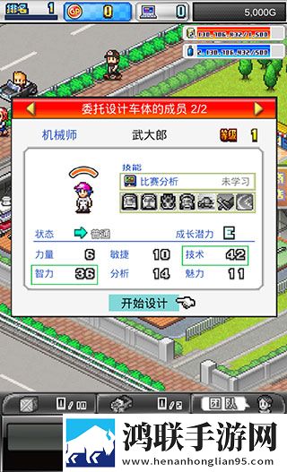 冲刺赛车物语2