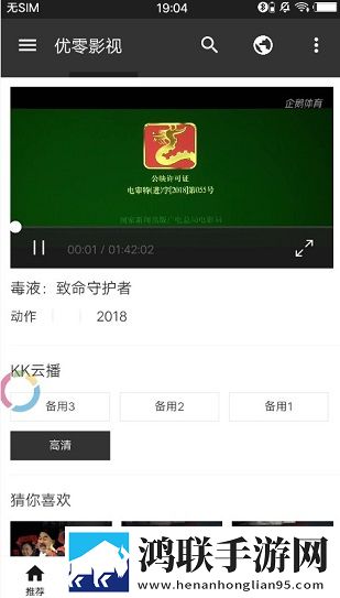 老板办公室与秘书办公室设计风格区3D版,老板办公室与秘书办公室设计风格区喜剧搞笑放松版