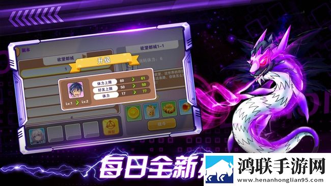 究极数码进化