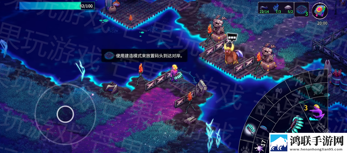 崩溃大陆2官方正版