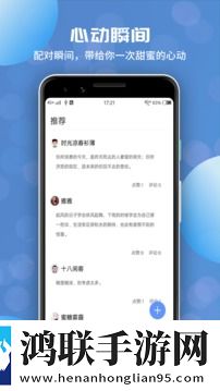 人伦一品和一禽一伦哪个正确弹幕版弹幕刷屏太欢乐