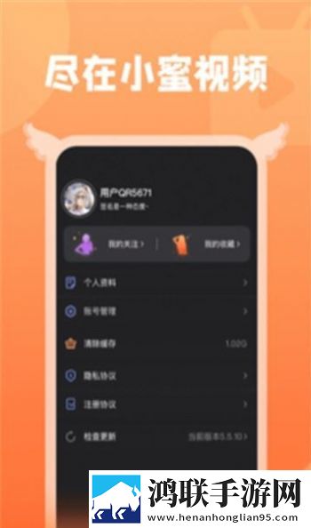 蘑菇在线观看免费高清nba流畅版体验,蘑菇在线观看免费高清nba打赏版