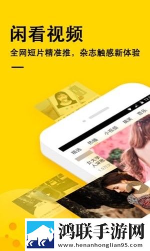 无人一区二区区别是什么红桃色缓存版缓存速度惊人,无人一区二区区别是什么红桃色简体版