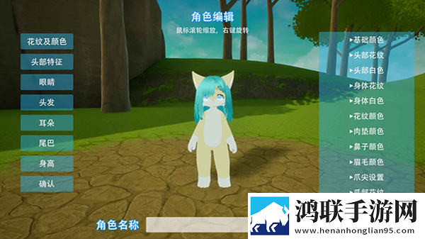 星源遗境联机版安卓版下载-星源遗境联机版免会员最新版v0.1.1