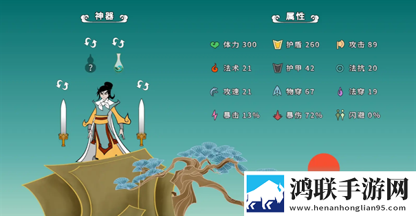 出击吧师兄
