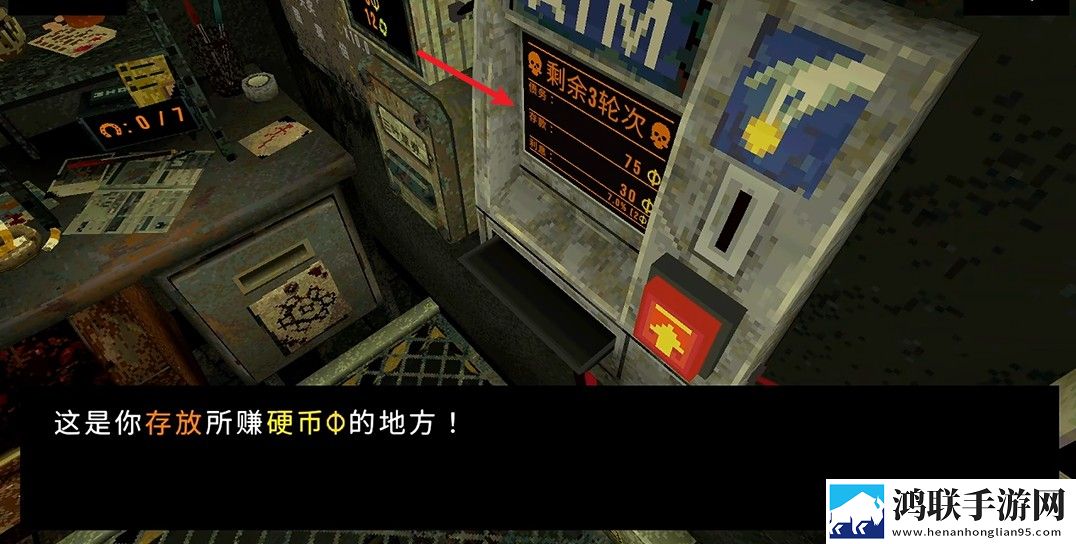 三叶草深坑