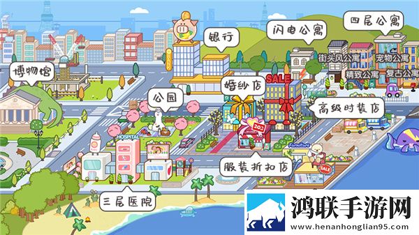 米加小镇世界自建房版本