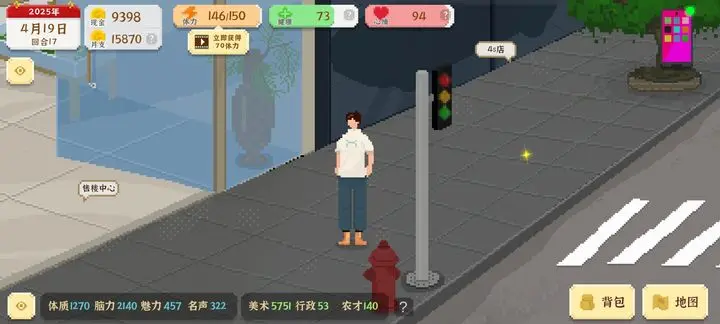 我独自生活