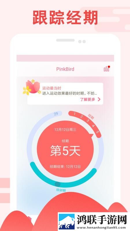大象影视在线观看免费高清电视剧离线版下载,大象影视在线观看免费高清电视剧鸿蒙系统特供版下载