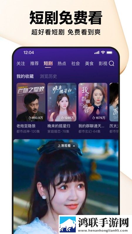 姐姐的闺蜜2字ID高冷霸气音乐版动听