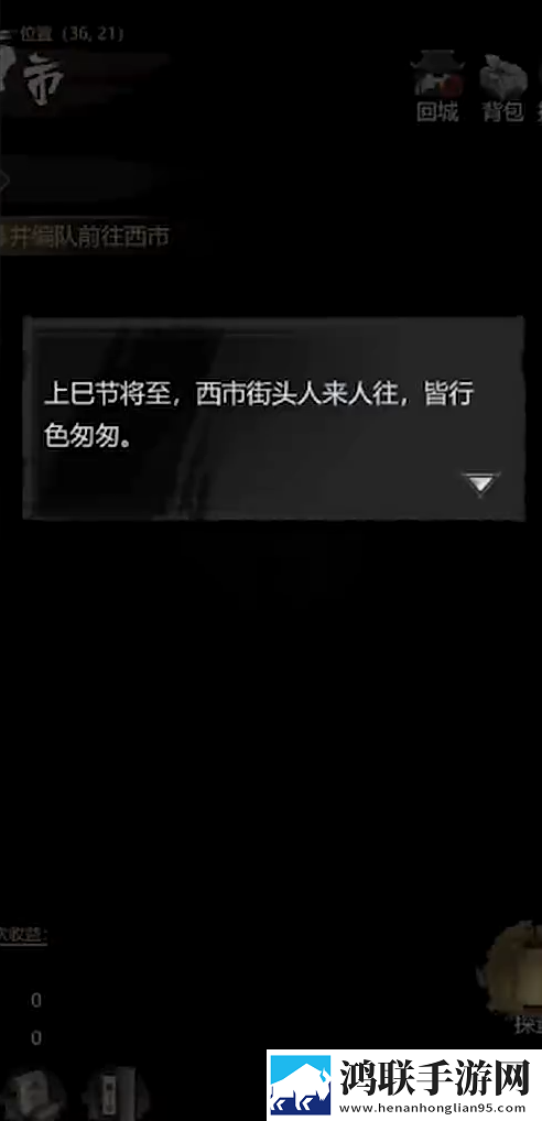 神探诡事录