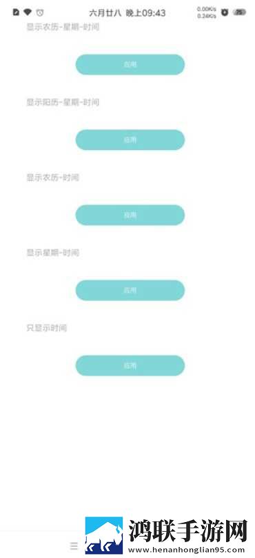 小米MAX3刷机包下载-MIUI10免会员版