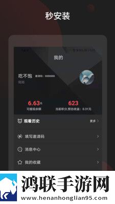 女儿与爸爸免费高清版电视剧下载低耗版电量掉得比想象慢