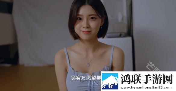 阿西美女室友竟然