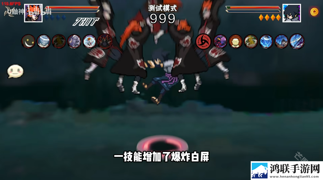 像素火影次世代破面带土