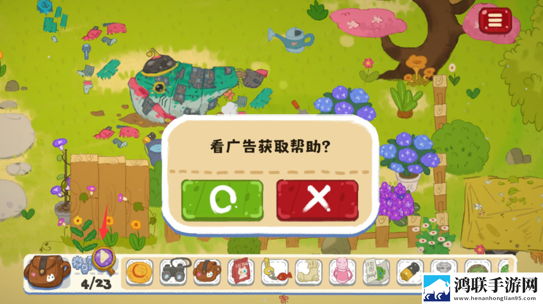 小小冒险家寻宝记