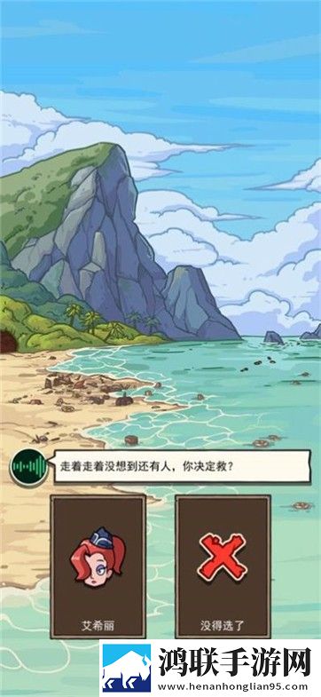 荒岛的王安卓版下载-荒岛的王破解版v1.0.28